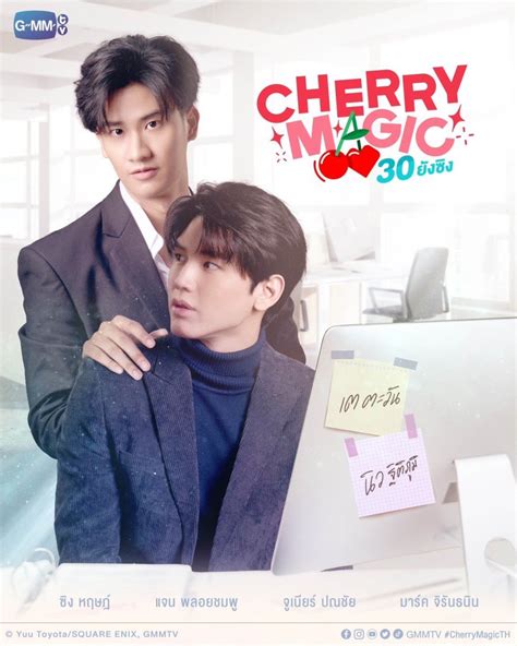 Where to Watch Cherry Magic Thai Drama with Subtitles?
